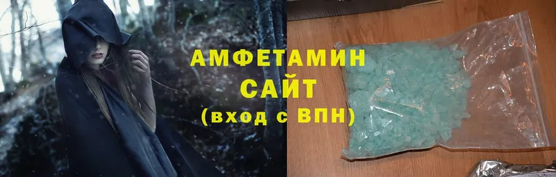 Amphetamine VHQ  сколько стоит  Фролово 