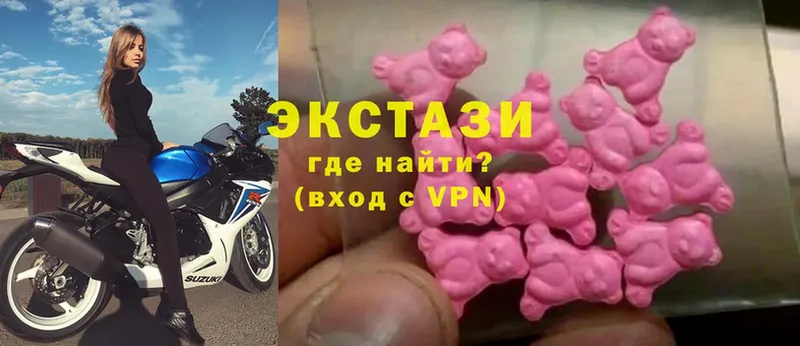 Экстази 99%  Фролово 