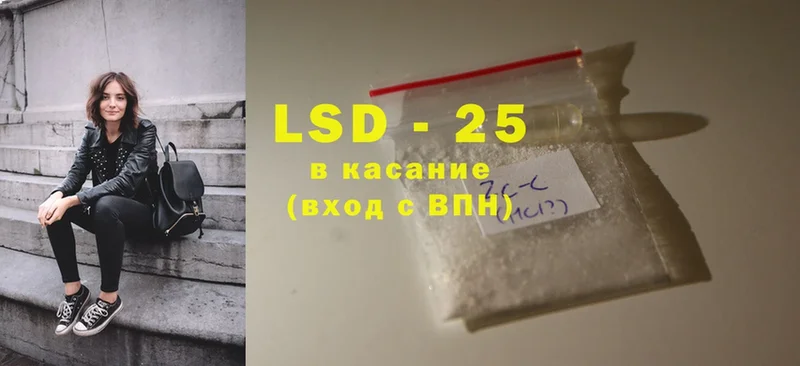 LSD-25 экстази кислота Фролово